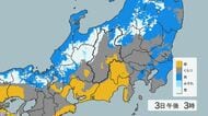 警報級の大雪の可能性　長野県と関東地方北部で3日夜から4日は大雪となる所がある見込み　24時間予想降雪量は関東地方北部50センチ、甲信地方40センチ（3日正午から・多い所で）気象庁の発表