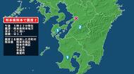 熊本県で最大震度2の地震　熊本県・熊本西区、熊本南区、宇土市、宇城市、熊本美里町