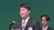 山林火災で被災「次は自分が手を差し伸べる」　岩手・大船渡市でも「二十歳のつどい」