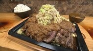 2月9日は「肉の日」お得なセールに行列…“爆盛りステーキ”が無料になる大食いチャレンジも