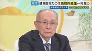 「やっぱり安福だった」逮捕直前に容疑者を“当ててしまった”被害者の夫・高羽悟さん　「“執念”とかじゃない」26年を振り返る　名古屋主婦殺害事件