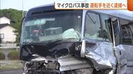 男子高校生死亡のバス事故　運転手(68)を近く逮捕へ　現場にはブレーキ痕なく「曲がり切れなかった」　運転手の元同僚は「危険な運転するイメージない」