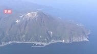 【恵山噴火に備え】初の防災訓練“1800年代に2回噴火”した常時観測火山「噴火警戒レベル」引き上げられた想定で住民避難や情報収集の手順確認〈北海道函館市〉