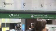東北新幹線　仙台・新青森間下り午後１時運転再開　盛岡新青森間上りは午後２時　地震の影響で大幅に本数減