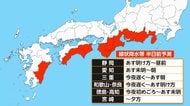 台風6号、関東は3日通勤時間帯が雨・風ピークか　関東甲信の予想最大瞬間風速は35m/s
