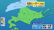 【北海道の天気 7日(木)】道北は雨…名寄市以北はお出かけは傘を！内陸で汗ばむ陽気続く　夏日の所も