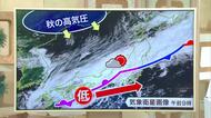 糸魚川市では24時間雨量が111.5ミリに　新潟市中央区の日中の最高気温は21.5℃と10月中旬並み　気象予報士の解説