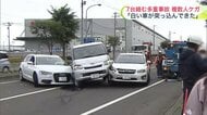 「白い車がノーブレーキで突っ込んだ」ドラレコには追突される瞬間映像が…信号待ちの車列に衝突、車7台が絡む事故…複数人が軽傷＜北海道北広島市＞
