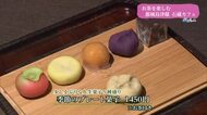 【トレリン】島津邸に石蔵カフェオープン