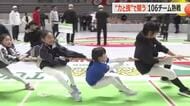 力と技のぶつかり合い！106チームが熱戦　平和堂カップ福井綱引大会【福井】