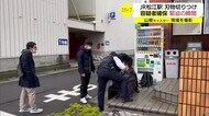 【独自】元日の駅構内で凶行…なぜ?傍らに包丁…犯人確保 緊迫の瞬間に遭遇(島根・松江市)