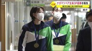 東京五輪に向け視界良好!北都銀行・ナガマツペア 全英オープン優勝を報告 秋田