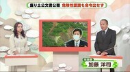 市は盛り土の危険性認識 なぜ措置命令を見送り? 記者解説 熱海土石流