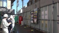 10月は「建設リサイクル法」強化月間 県と市が一斉パトロール【福井】