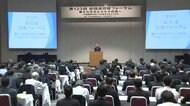 一律の賃上げ「現実的ではない」 経団連 春闘指針