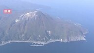【恵山噴火に備え】初の防災訓練“1800年代に2回噴火”した常時観測火山「噴火警戒レベル」引き上げられた想定で住民避難や情報収集の手順確認〈北海道函館市〉