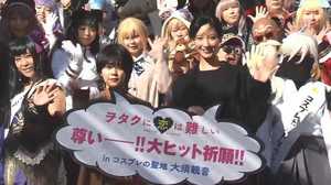 「限度を超えて好きなもの」高畑充希は何ヲタク? 菜々緒とコスプレイヤー50人に囲まれ大はしゃぎ