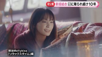 新垣結衣 寝転びカメラ目線で とろけるぅ くつろいだキュートな表情に視線くぎ付け