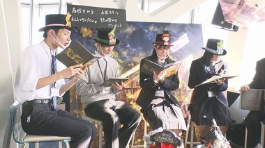 絵本の世界と状況似ている…コロナで発表の場失った高校生「えんとつ町のプペル」の読み聞かせで見つけたコト