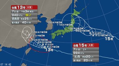 【台風情報】台風15号は来週、東日本や北日本に接近か　お盆期間中の帰省や旅行の交通に…