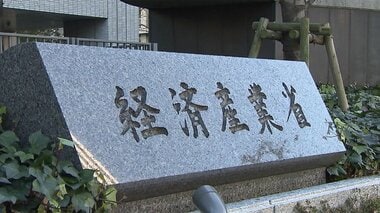 キャリア官僚が“給付金詐欺” 彼女に小遣い150萬円