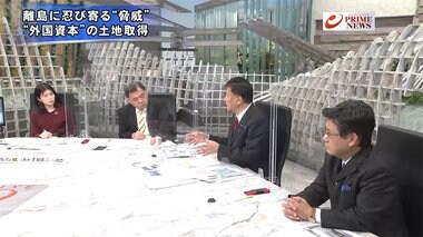 『韓国「調査中止」要求 新藤義孝&山田吉彦が 日本の海洋権益を議論』【後編】