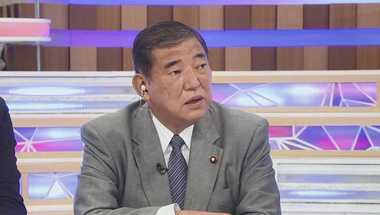 石破茂氏生出演で語る 安倍政権以降「ものが言いにくいという人もいるんでしょうな」