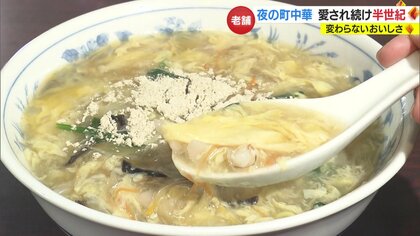 時代を超えて愛される老舗グルメの“変わらないおいしさ” 愛媛で受け継がれる伝統とこだわり「子どもの頃食べた味」