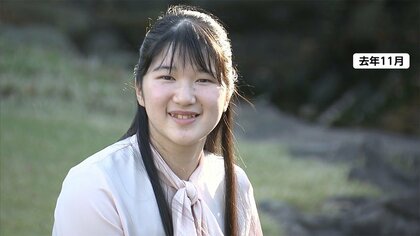 “二十歳”の愛子さま　両陛下｢感慨深いご様子｣　眞子さん･佳子さま“ティアラ報道”に宮内庁長官が苦言