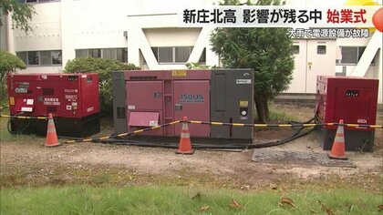 「早く部活がしたい」7月の大雨による影響で体育館・化学室などの一部が現在も停電　設備復旧は9月末か【山形発】
