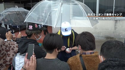 【迷惑行為】プロ野球キャンプに“転売ヤー”「年配5人組が選手が通るところに椅子を持ってきて…」何枚もサインねだり 