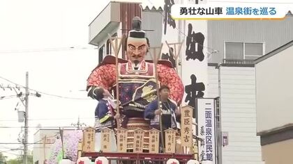 “豊臣秀吉”の人形山車など3基が温泉街を練り歩く「あわら温泉春祭り」　お囃子が鳴り響き、観光客も迫力の山車巡行を満喫　福井　