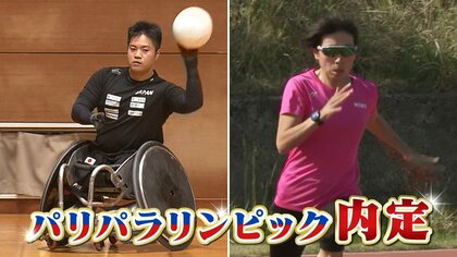 パリパラリンピックに福島県から2選手が内定　車いすラグビー橋本勝也選手・陸上女子400ｍ佐々木真菜選手　東京を超える活躍誓う