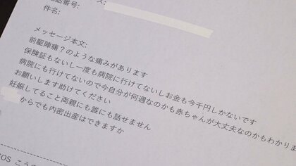 土壇場で回避された“内密出産”…それでも現場の医師が危機感を訴える現状とは