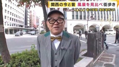 今も存在する“謎のドーム建築”の正体は西本願寺「伝道院」　朝の“時短”から生まれた「亀屋良長」スライスようかんに「驚き」【兵動大樹今昔さんぽ】