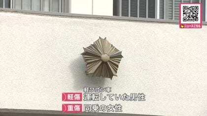 「無免許がバレてしまうと思って逃げた」ひき逃げなどの疑いで56歳女を逮捕＿無免許で衝突事故をおこし相手の2人に重軽傷を負わせたまま車を放置して逃走＿同乗していた28歳男も逮捕＜北海道札幌市＞