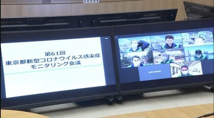 新型コロナ　東京都｢感染者は減ってるが…｣1回目ワクチン接種後の感染増加