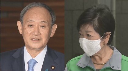 「総理との関係はいい」…「GoTo東京」急転直下の裏には菅・小池両トップの「ホットライン」