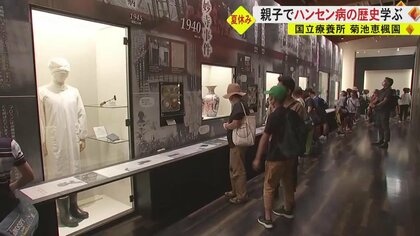 「差別をまた生まないためにも」小・中学生がハンセン病問題を学ぶ　実際に見て経験者の話を聞く