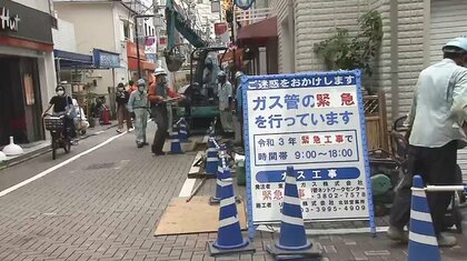 約50時間つづく“ガス供給停止”　新宿区・文京区の約6000戸に影響…新宿区が銭湯の無料開放を開始