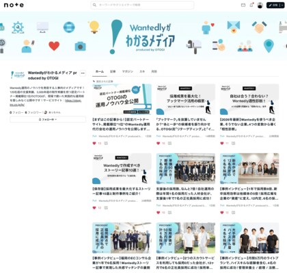 「Wantedly認定パートナー公式サイト掲載順位1位のOTOGIが現場の運用ノウハウと採用事例を公開する公式note『Wantedlyがわかるメディア』をリリース