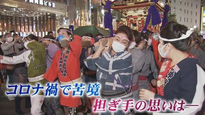“女みこし”復活　3年分の思いを「ソイヤ！」に込めて中洲の街を盛り上げる【福岡発】