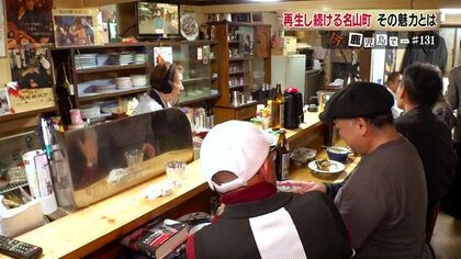 昭和レトロなまちに次々と新しい店も誕生 温かい人と人のつながりに