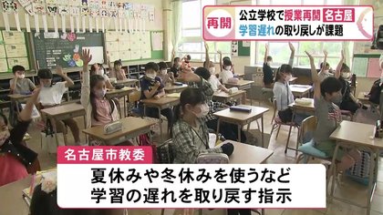小学生　ポロリ 宿題が たまってたまって しょうがない」休校中をお題に詠む“小学生川柳” に思わず笑顔｜FNNプライムオンライン