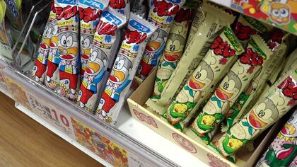 値上げ】止まらない物価の上昇… 10月に値上げされた食品・飲み物は2024