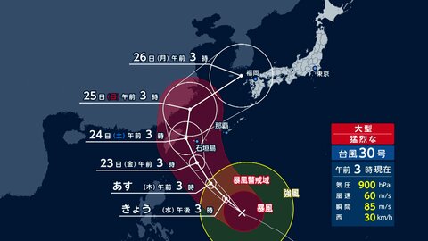 台風　週明けに九州接近の恐れ　きょう最も遅い真夏日か