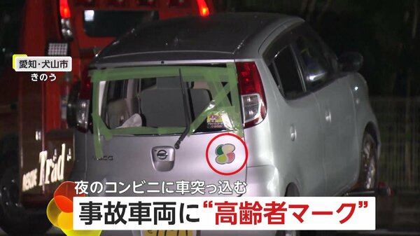 【中古】 交通事故を闘う 泣いた、怒った、闘った。事故被害者の孤軍奮闘記/エクスナレッジ/里尾香林 車両の死角は危険！【静岡県警事故防止ムービー】 - YouTube