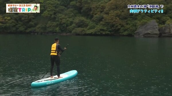 春の指宿旅で楽しむSUP体験
