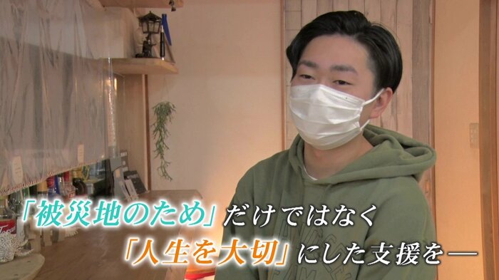 村井さんが高校生に伝えたかったこと