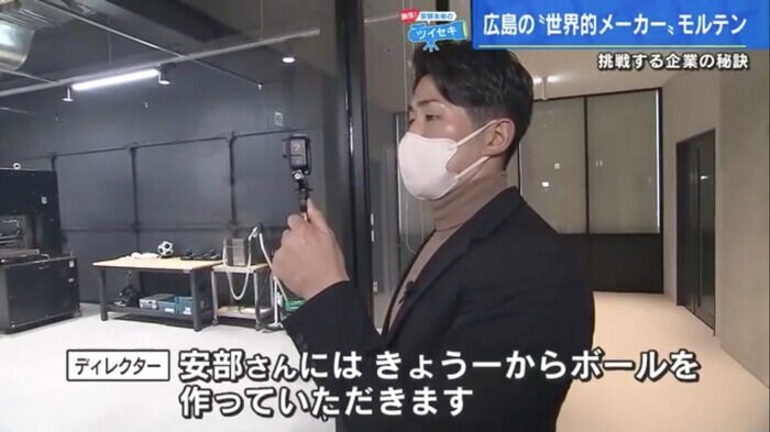 ディレクターから新たなミッションを告げられる安部さん